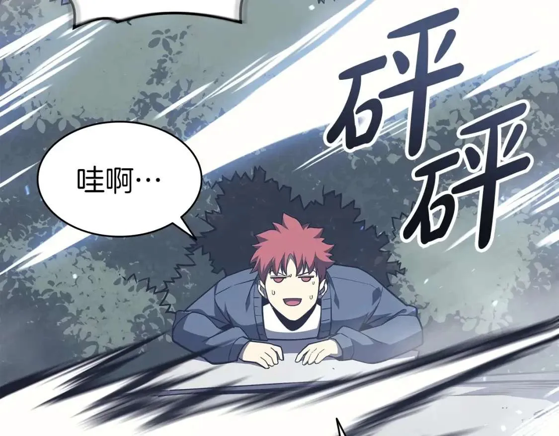 第66话 众矢之的 第148页