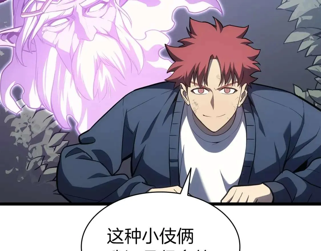 第66话 众矢之的 第152页