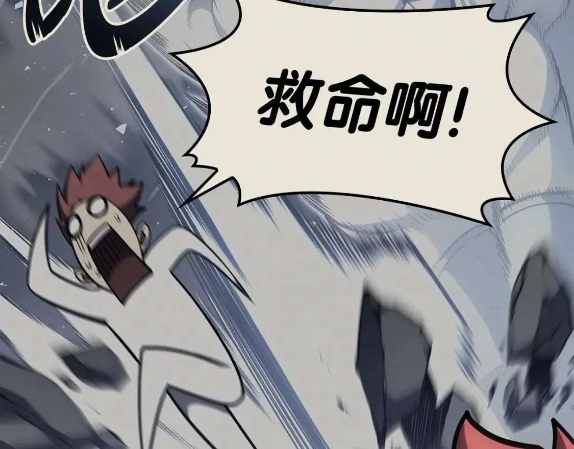 第66话 众矢之的 第159页