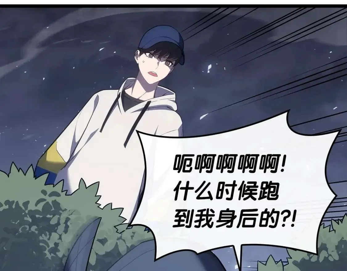第66话 众矢之的 第168页