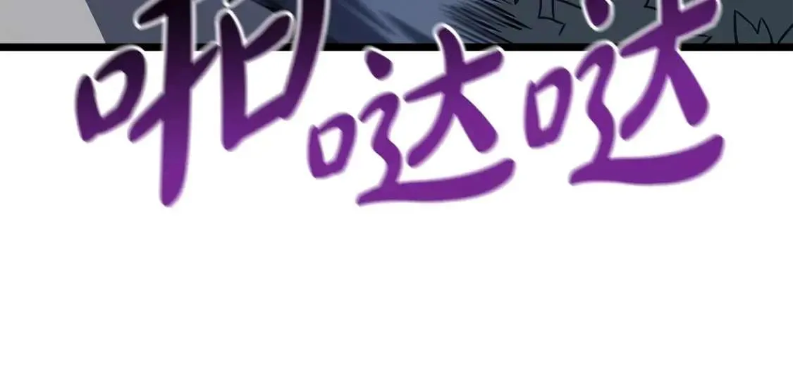 第66话 众矢之的 第170页