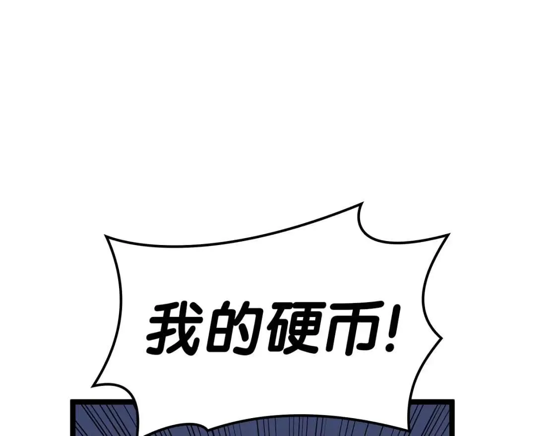 第66话 众矢之的 第171页