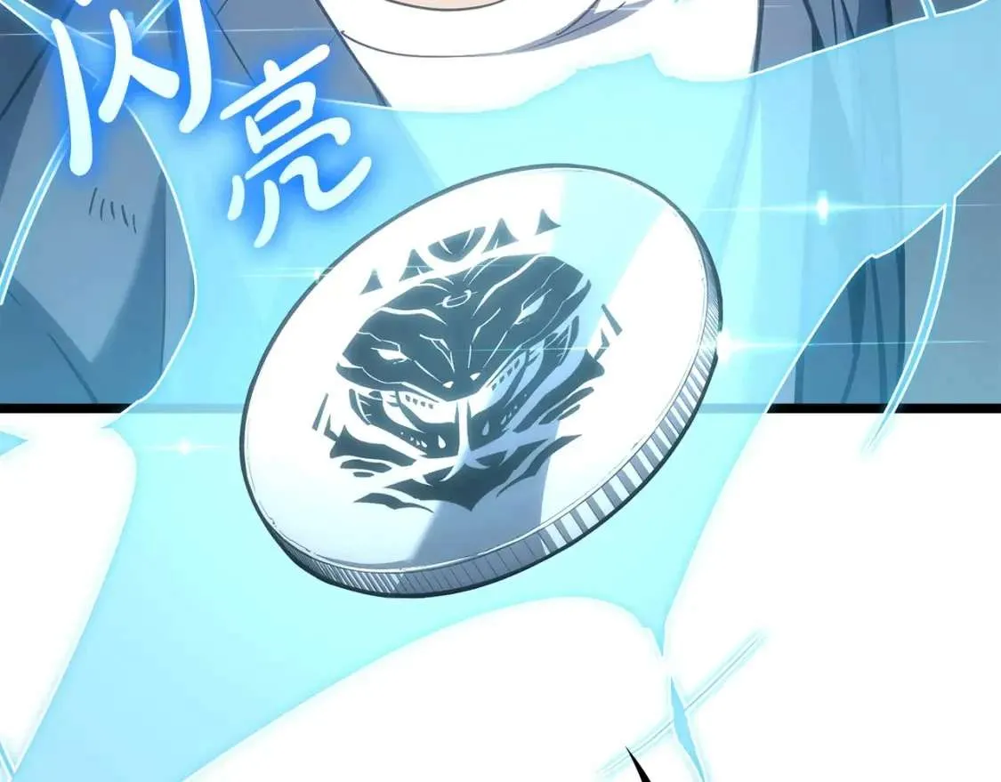 第66话 众矢之的 第176页