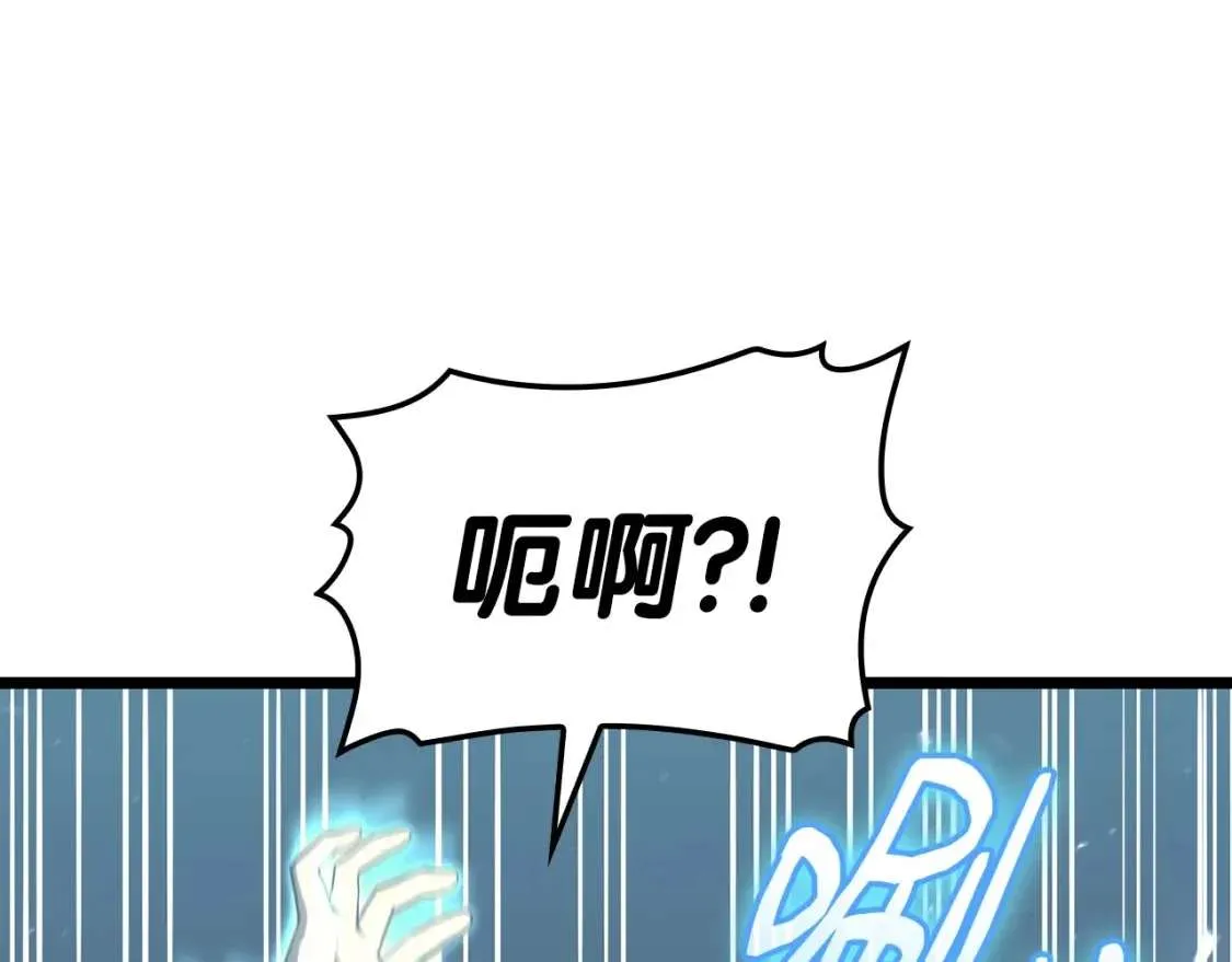 第66话 众矢之的 第179页