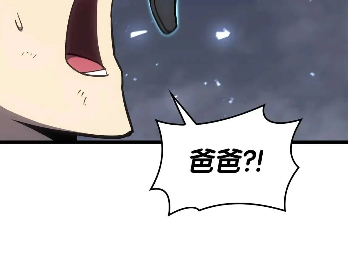 第66话 众矢之的 第182页