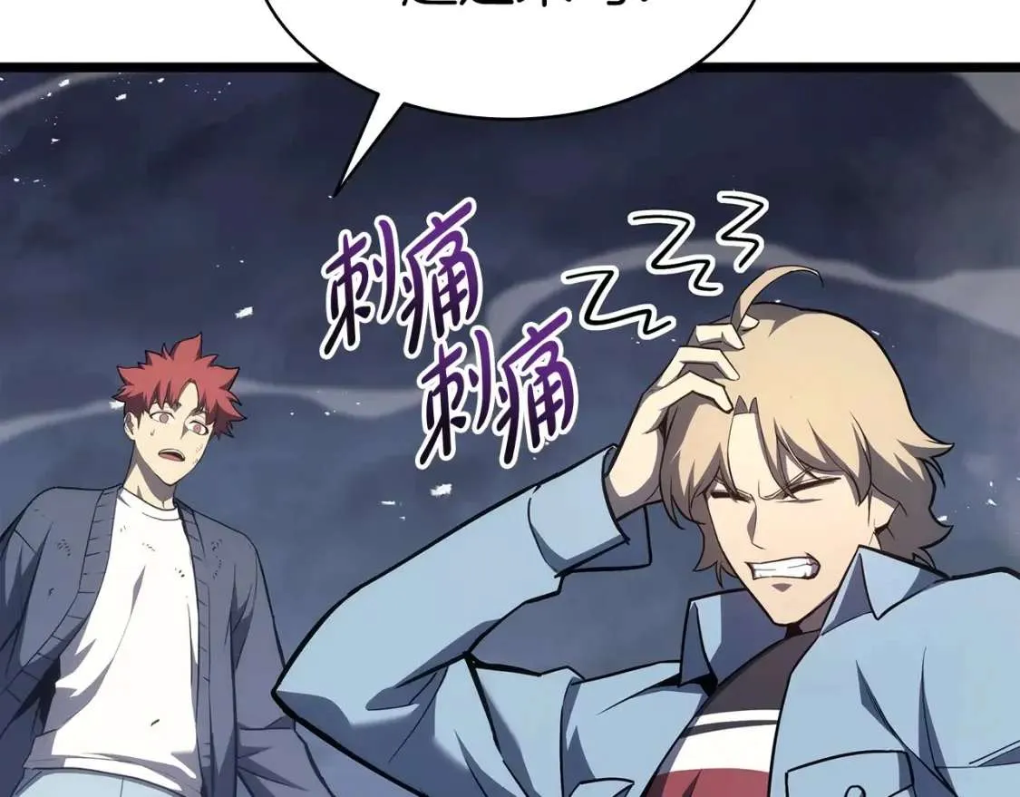 第66话 众矢之的 第184页