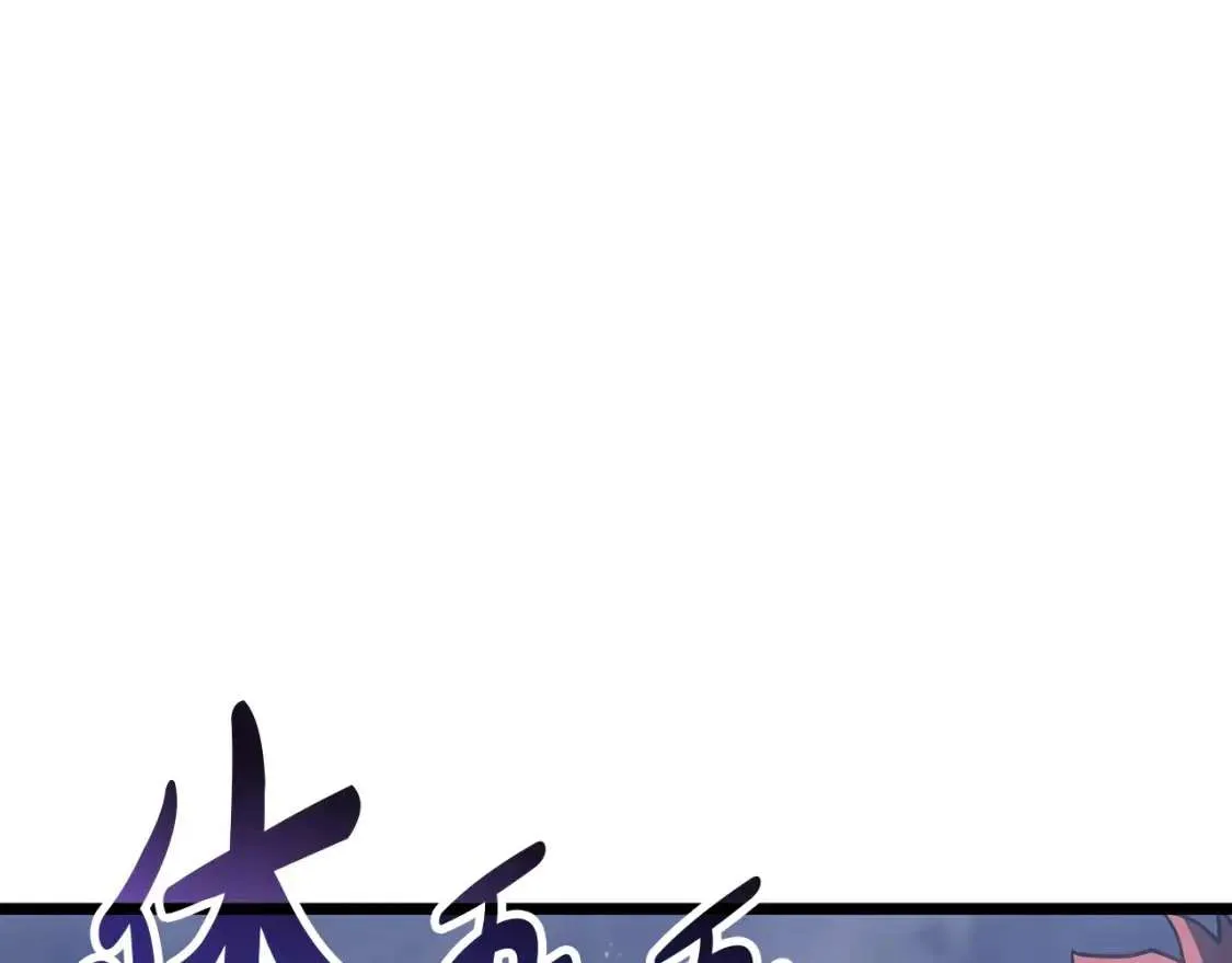 第66话 众矢之的 第190页