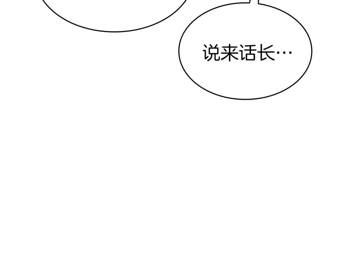 第66话 众矢之的 第193页
