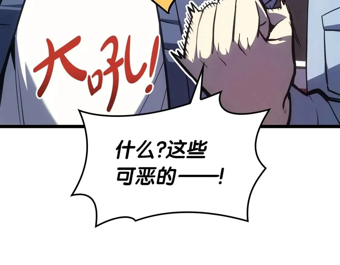 第66话 众矢之的 第199页