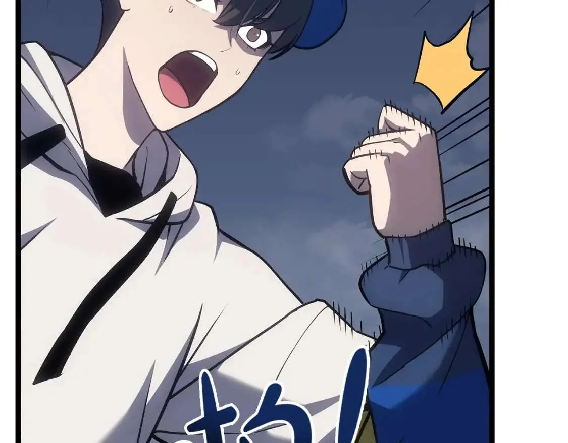 第66话 众矢之的 第202页