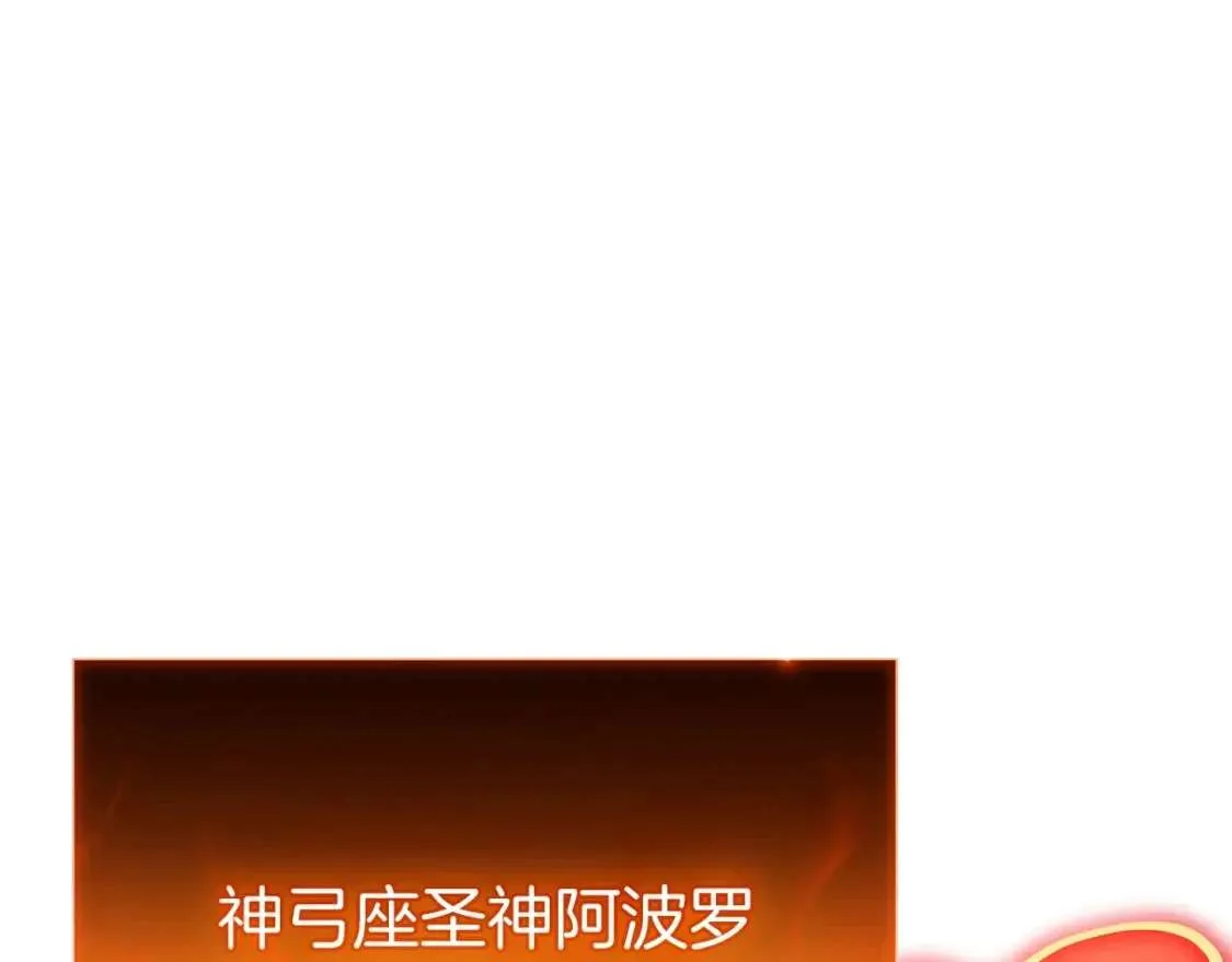 第66话 众矢之的 第211页