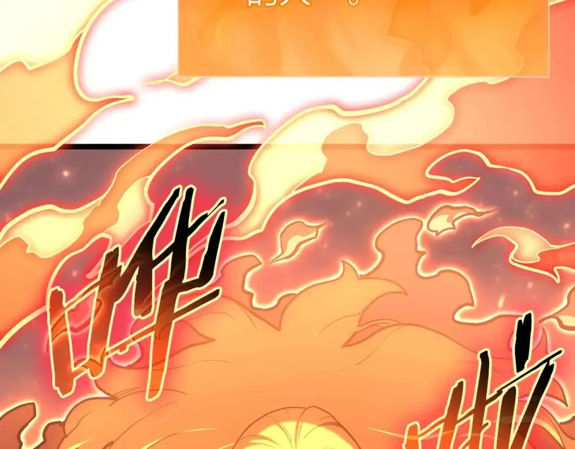 第66话 众矢之的 第213页