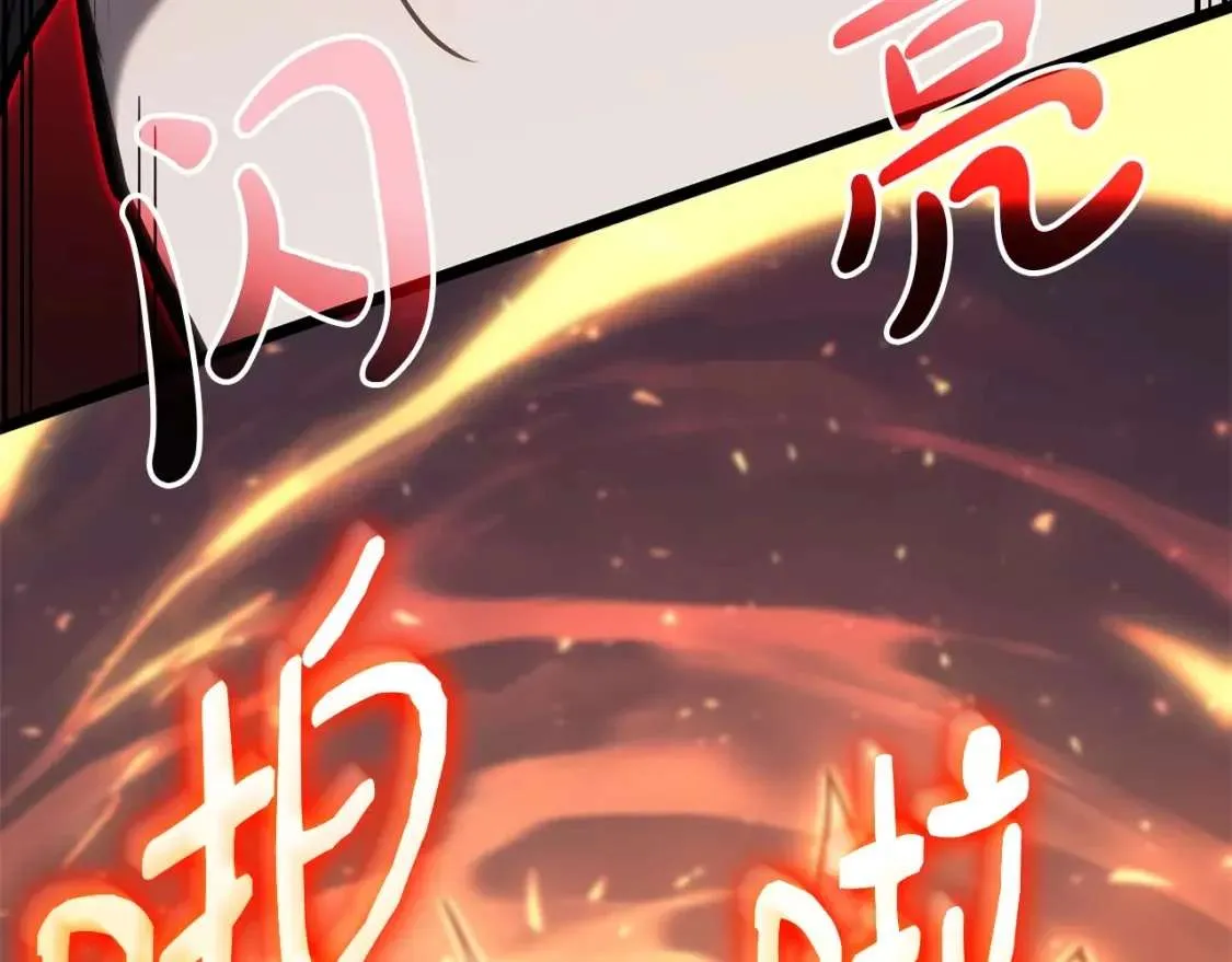 第66话 众矢之的 第225页