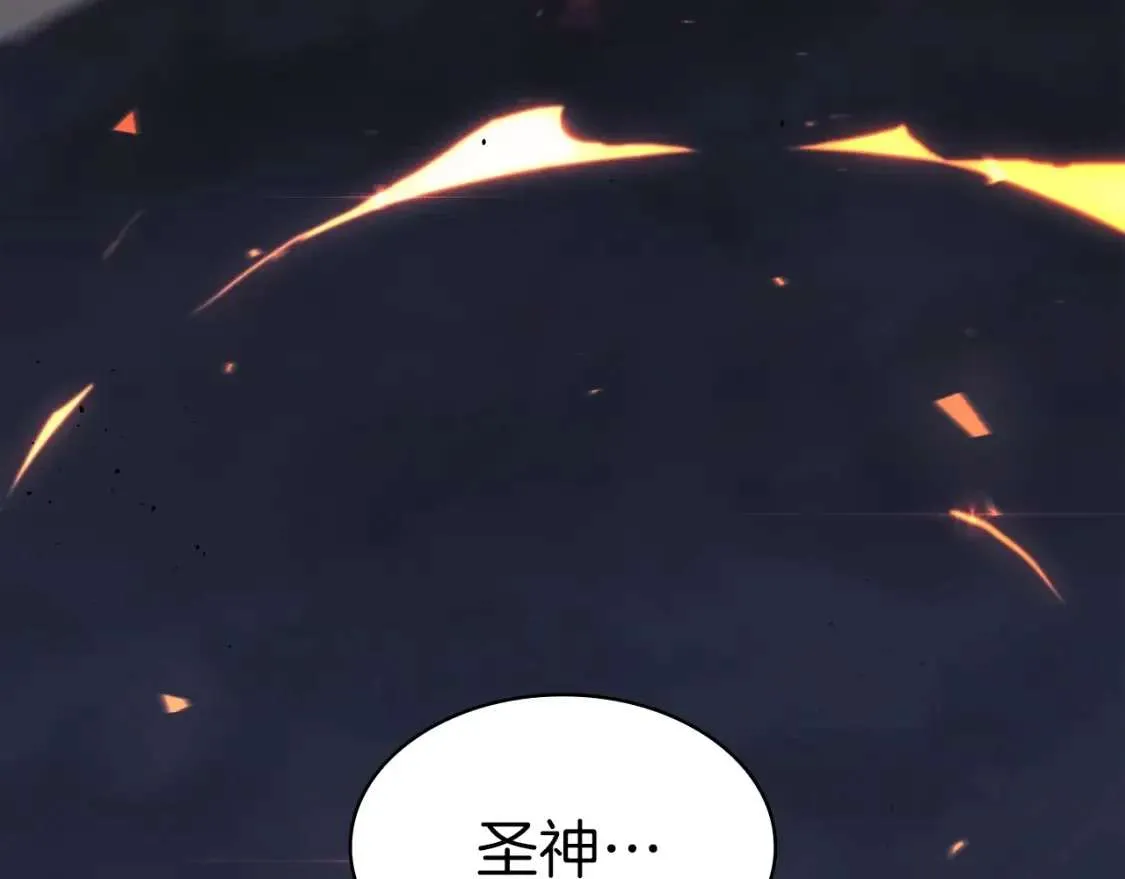 第66话 众矢之的 第244页