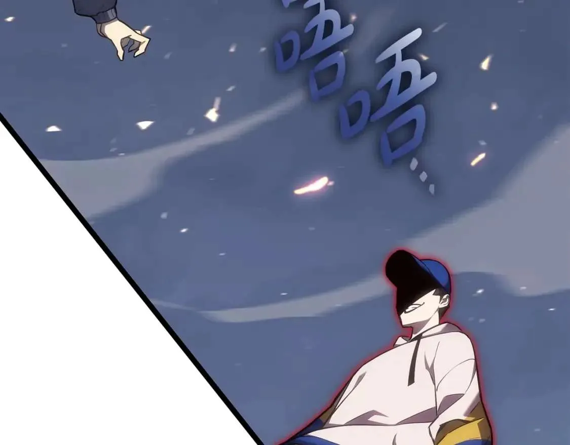 第66话 众矢之的 第247页