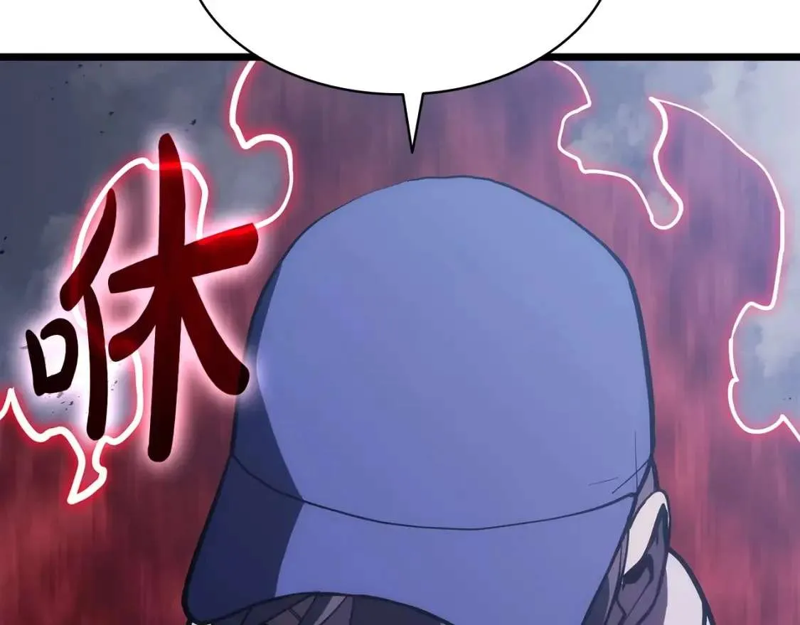 第66话 众矢之的 第253页