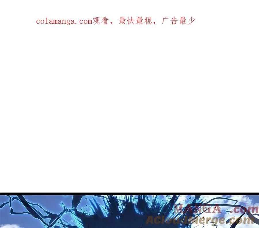 第98话 被迫潜入 第1页
