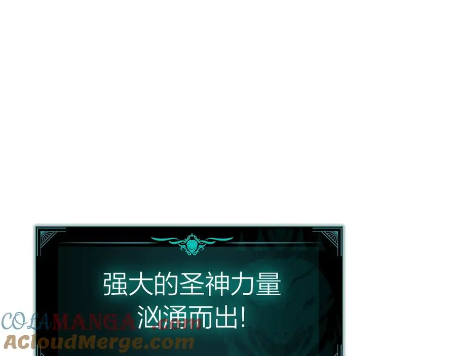 第98话 被迫潜入 第37页