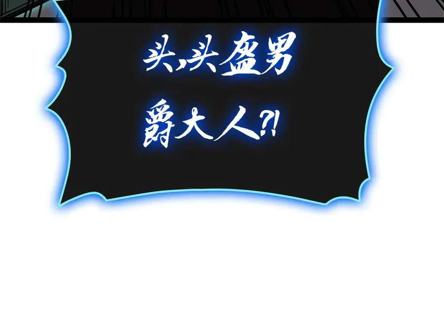 第98话 被迫潜入 第71页