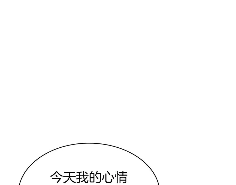 第98话 被迫潜入 第72页