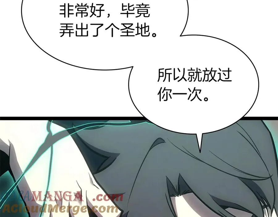 第98话 被迫潜入 第73页