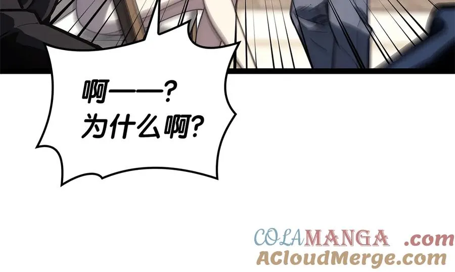 第98话 被迫潜入 第121页
