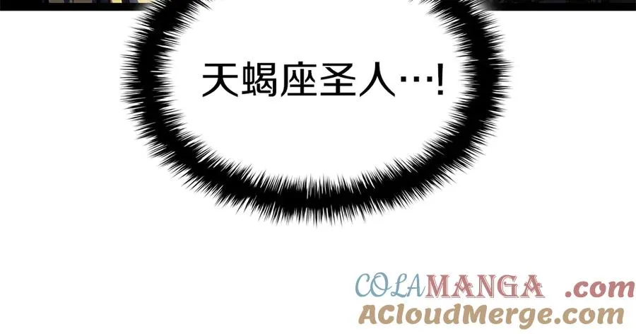 第98话 被迫潜入 第137页
