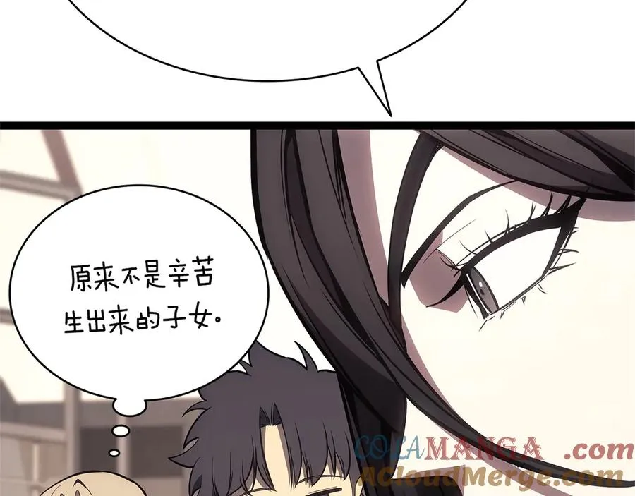 第98话 被迫潜入 第145页