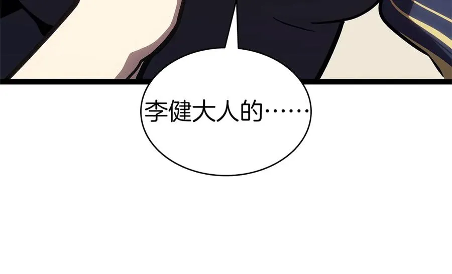 第98话 被迫潜入 第154页