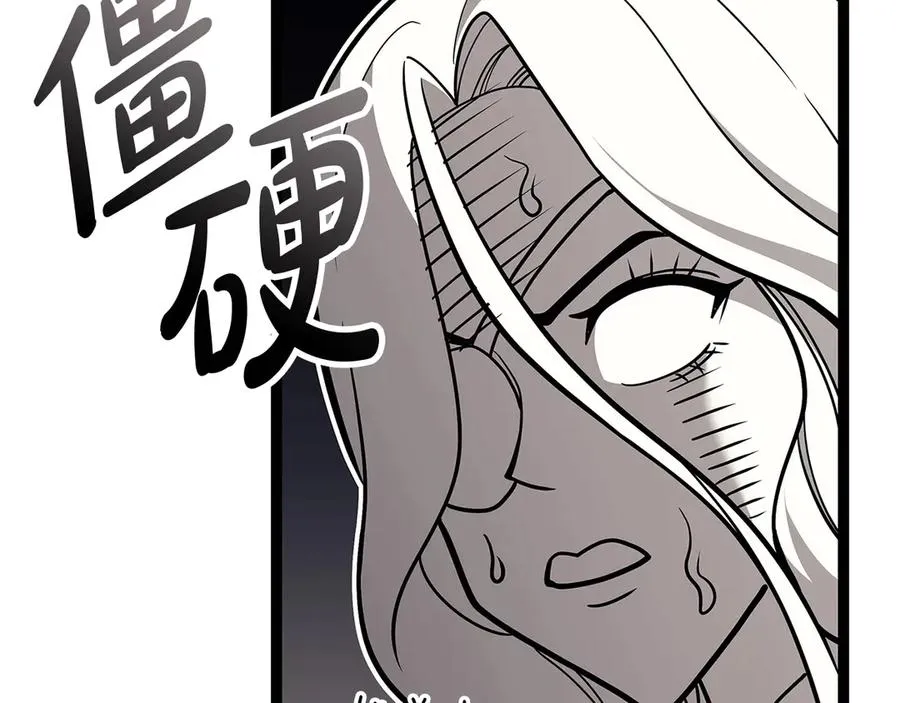 第98话 被迫潜入 第158页