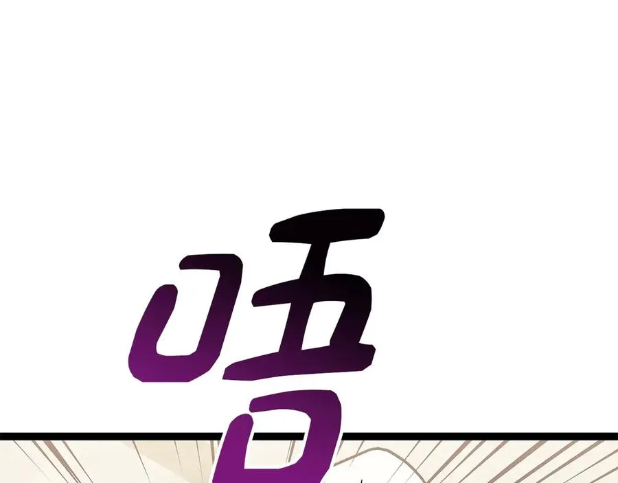 第98话 被迫潜入 第160页
