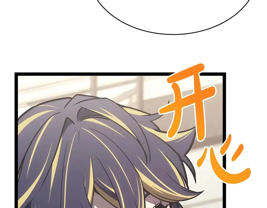 第98话 被迫潜入 第182页