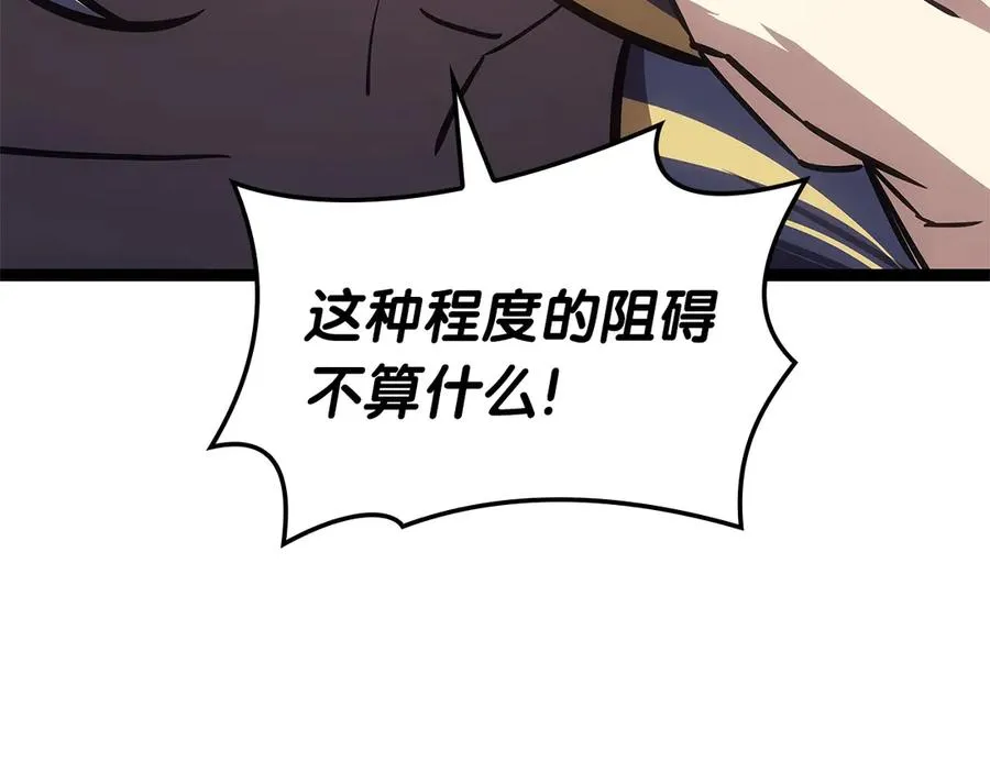 第98话 被迫潜入 第188页
