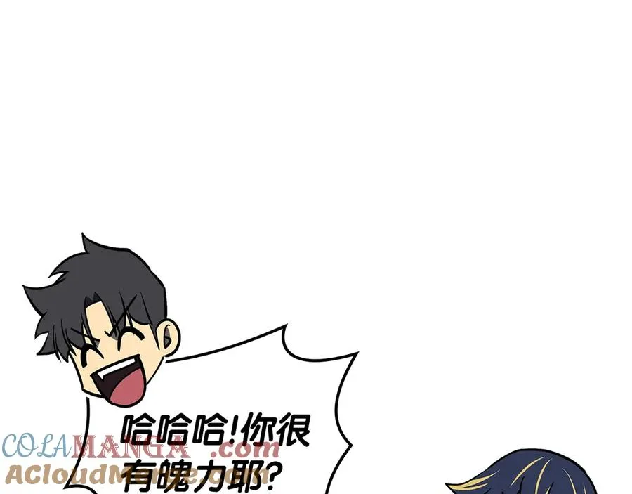第98话 被迫潜入 第189页