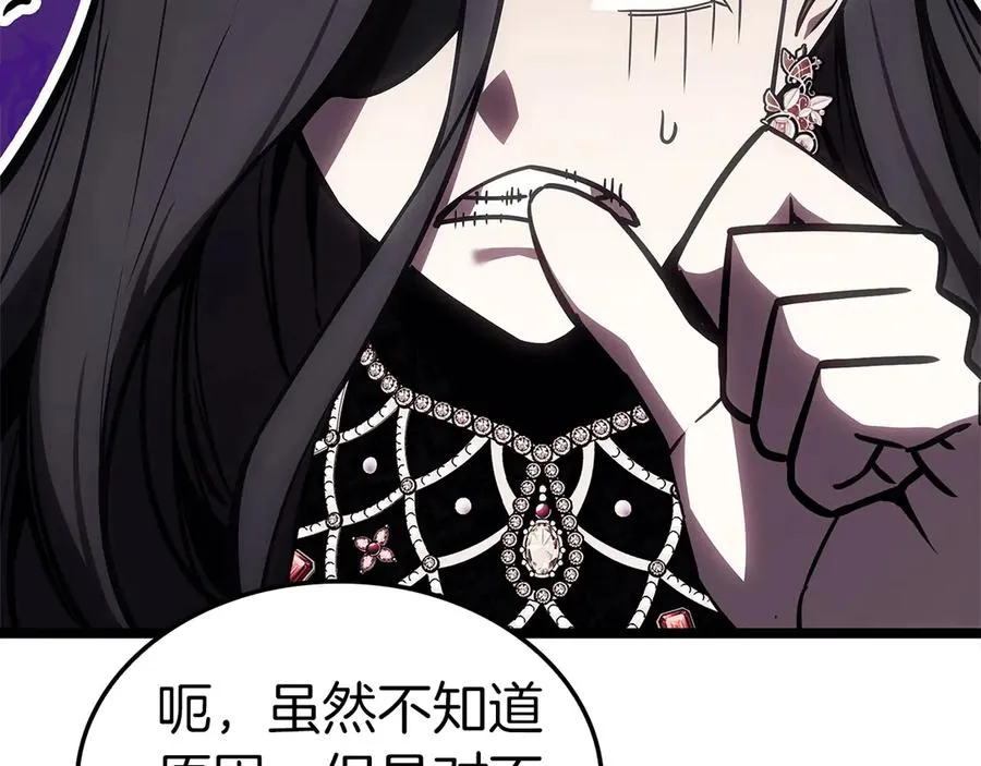 第98话 被迫潜入 第196页