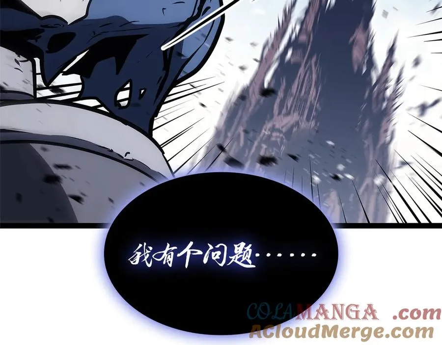 第98话 被迫潜入 第261页