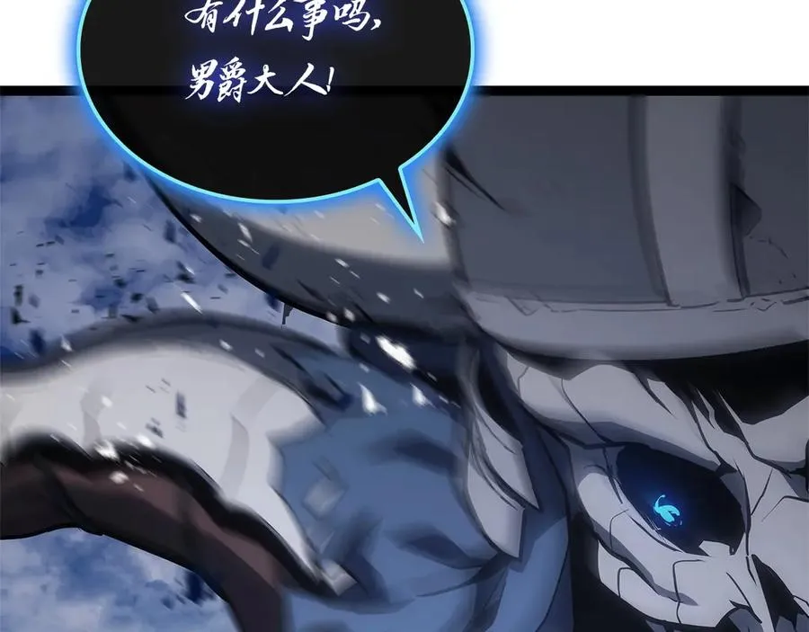 第98话 被迫潜入 第263页