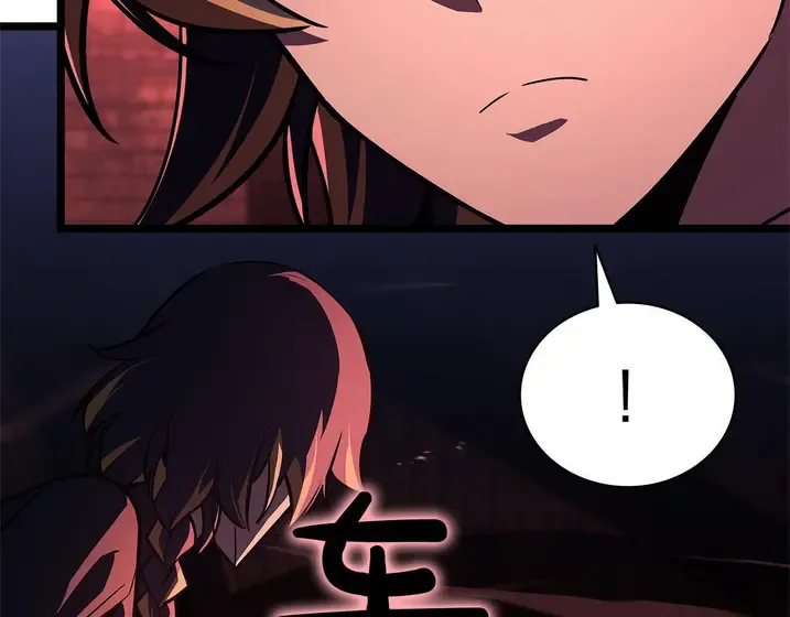 灾难级英雄归来 - 第135话 加里的身世 第20页
