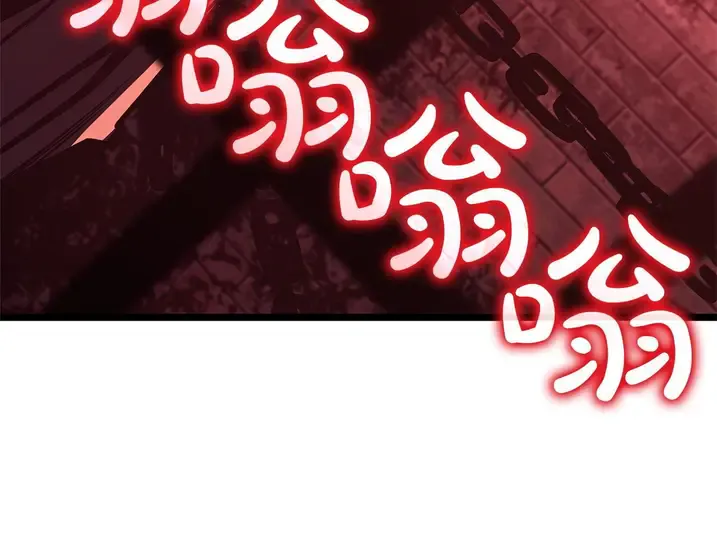 灾难级英雄归来 - 第135话 加里的身世 第27页