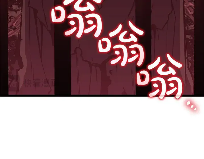 灾难级英雄归来 - 第135话 加里的身世 第31页