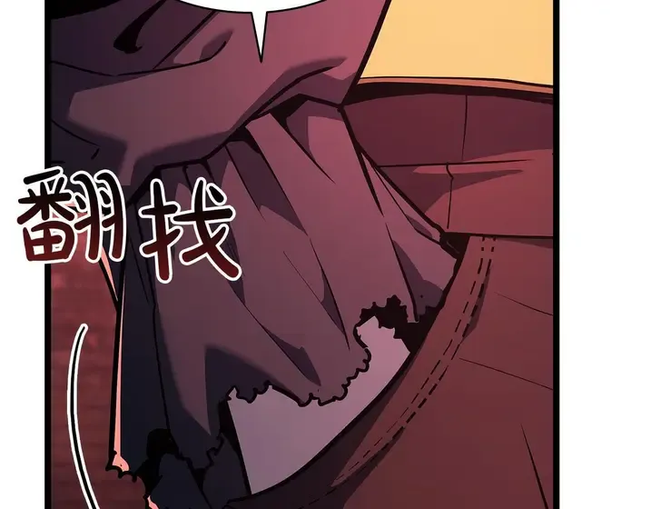灾难级英雄归来 - 第135话 加里的身世 第36页