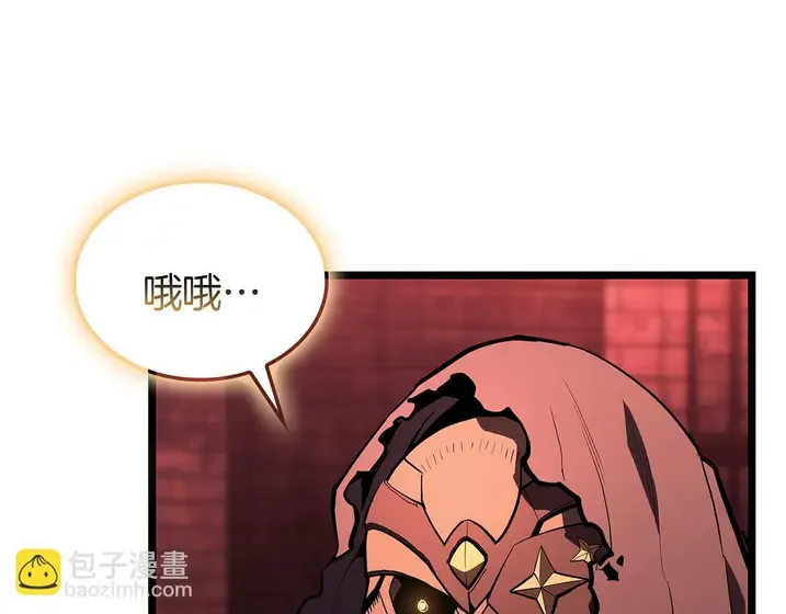 灾难级英雄归来 - 第135话 加里的身世 第38页