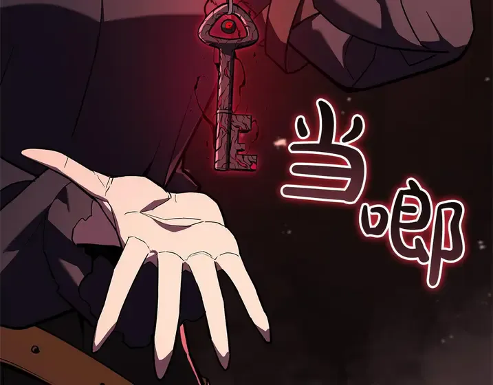 灾难级英雄归来 - 第135话 加里的身世 第42页