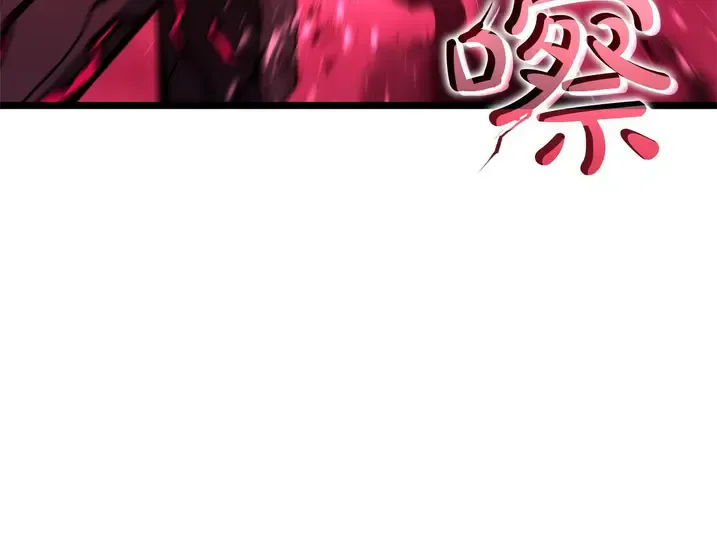 灾难级英雄归来 - 第135话 加里的身世 第47页