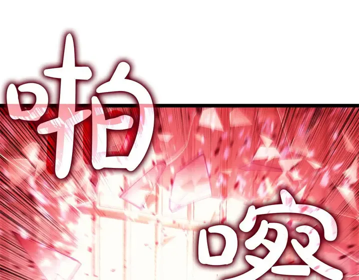 灾难级英雄归来 - 第135话 加里的身世 第48页