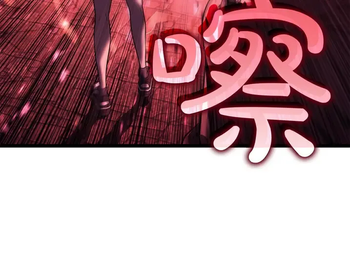 灾难级英雄归来 - 第135话 加里的身世 第50页
