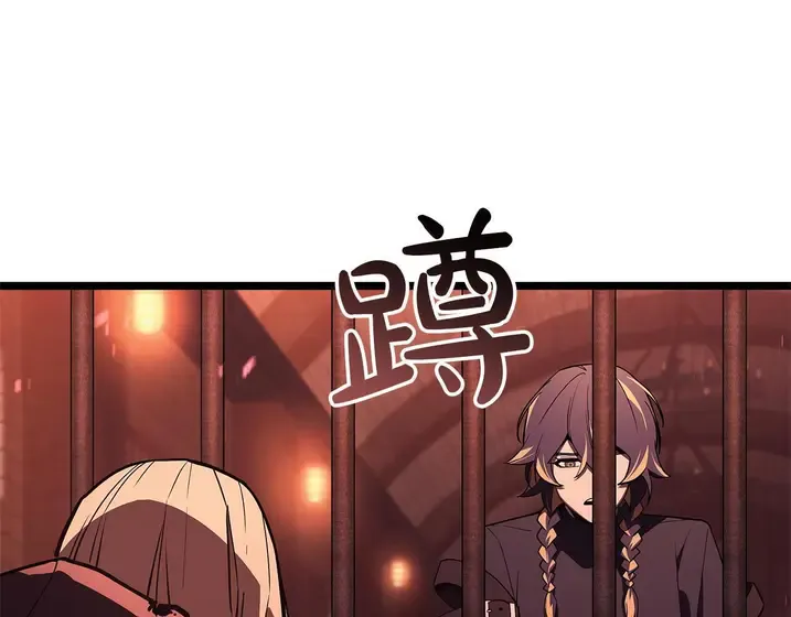 灾难级英雄归来 - 第135话 加里的身世 第59页