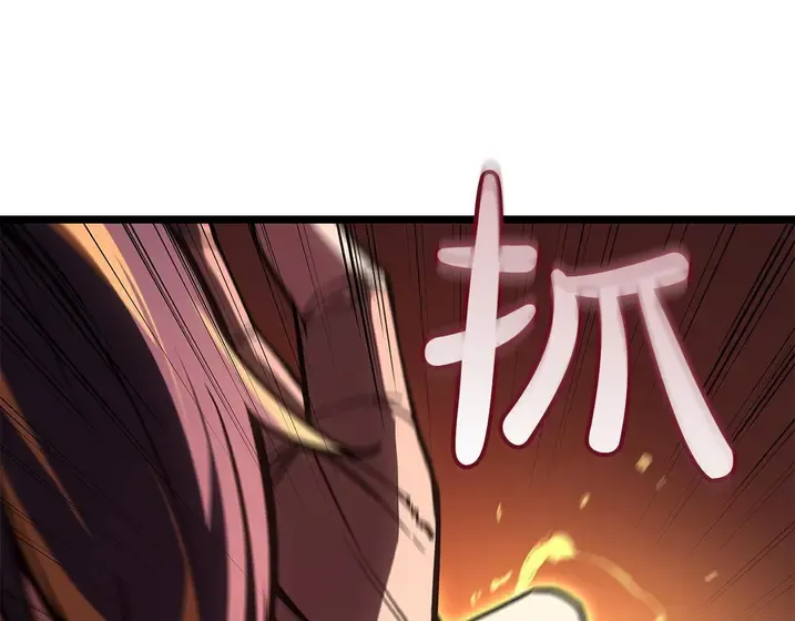 灾难级英雄归来 - 第135话 加里的身世 第71页