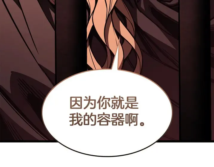 灾难级英雄归来 - 第135话 加里的身世 第86页