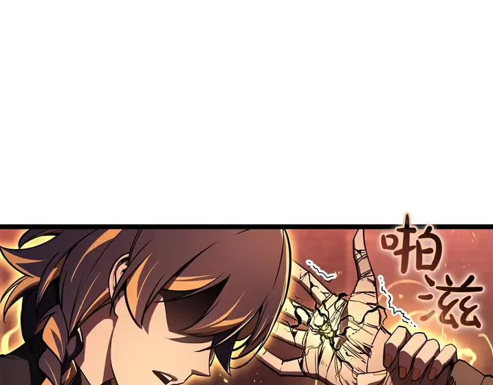 灾难级英雄归来 - 第135话 加里的身世 第90页